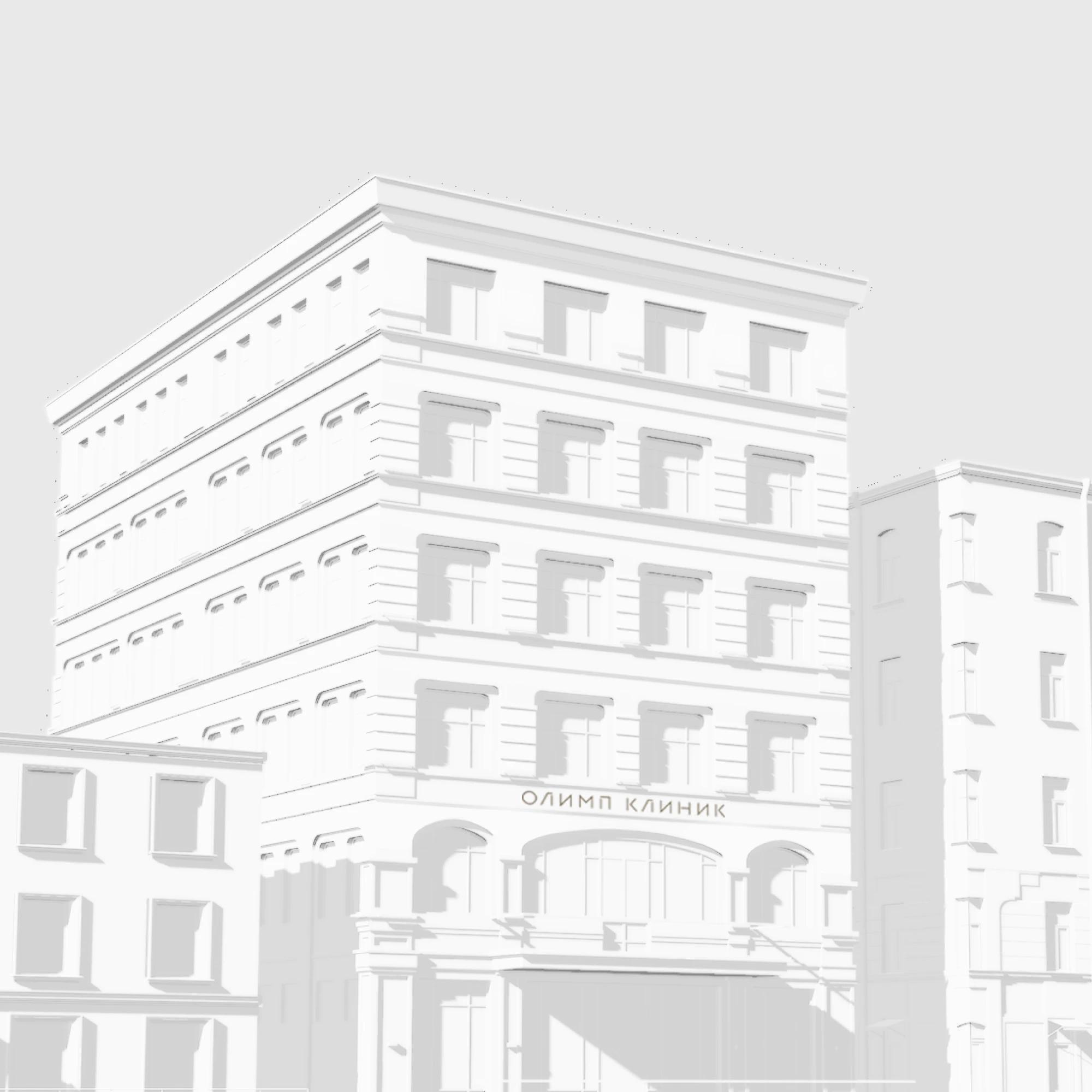 Olymp Clinic