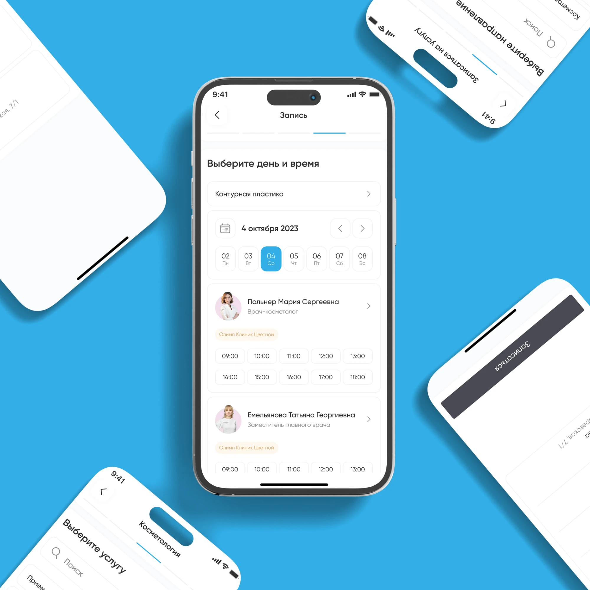 Patient account